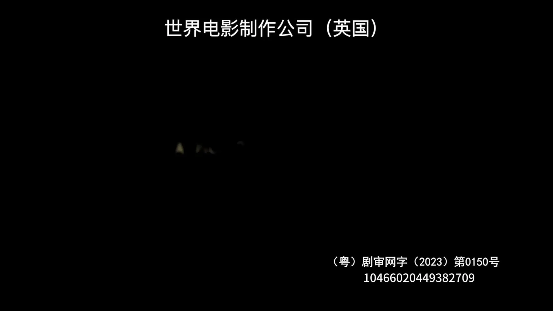 重任在肩 第六季 7集