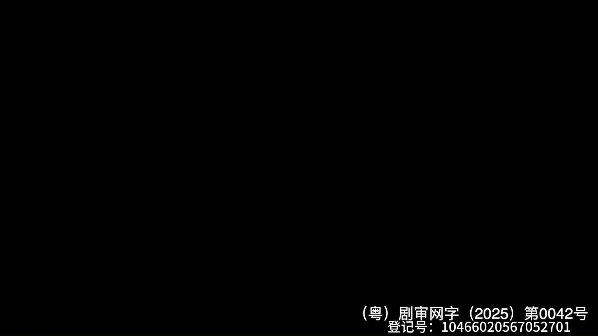 堕落第二季 1集