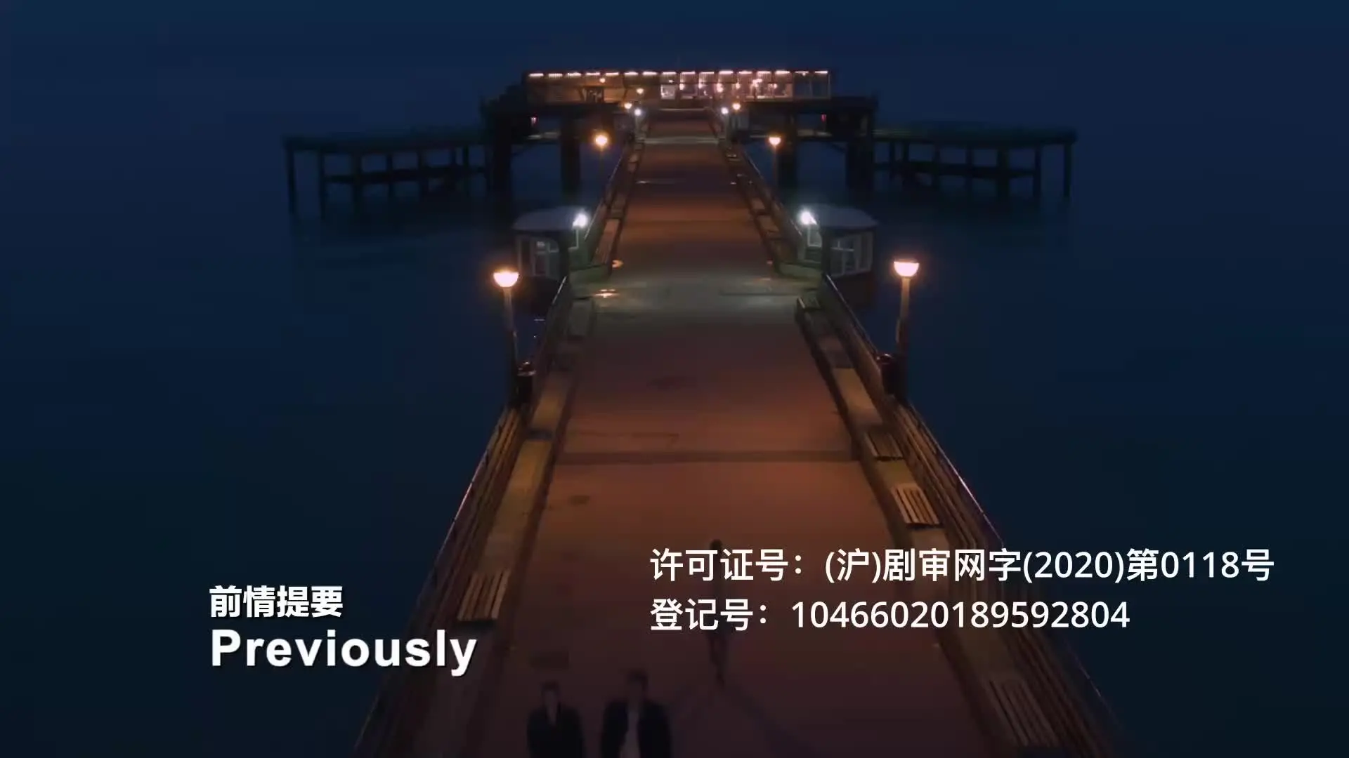 谁在撒谎 第二季 6集
