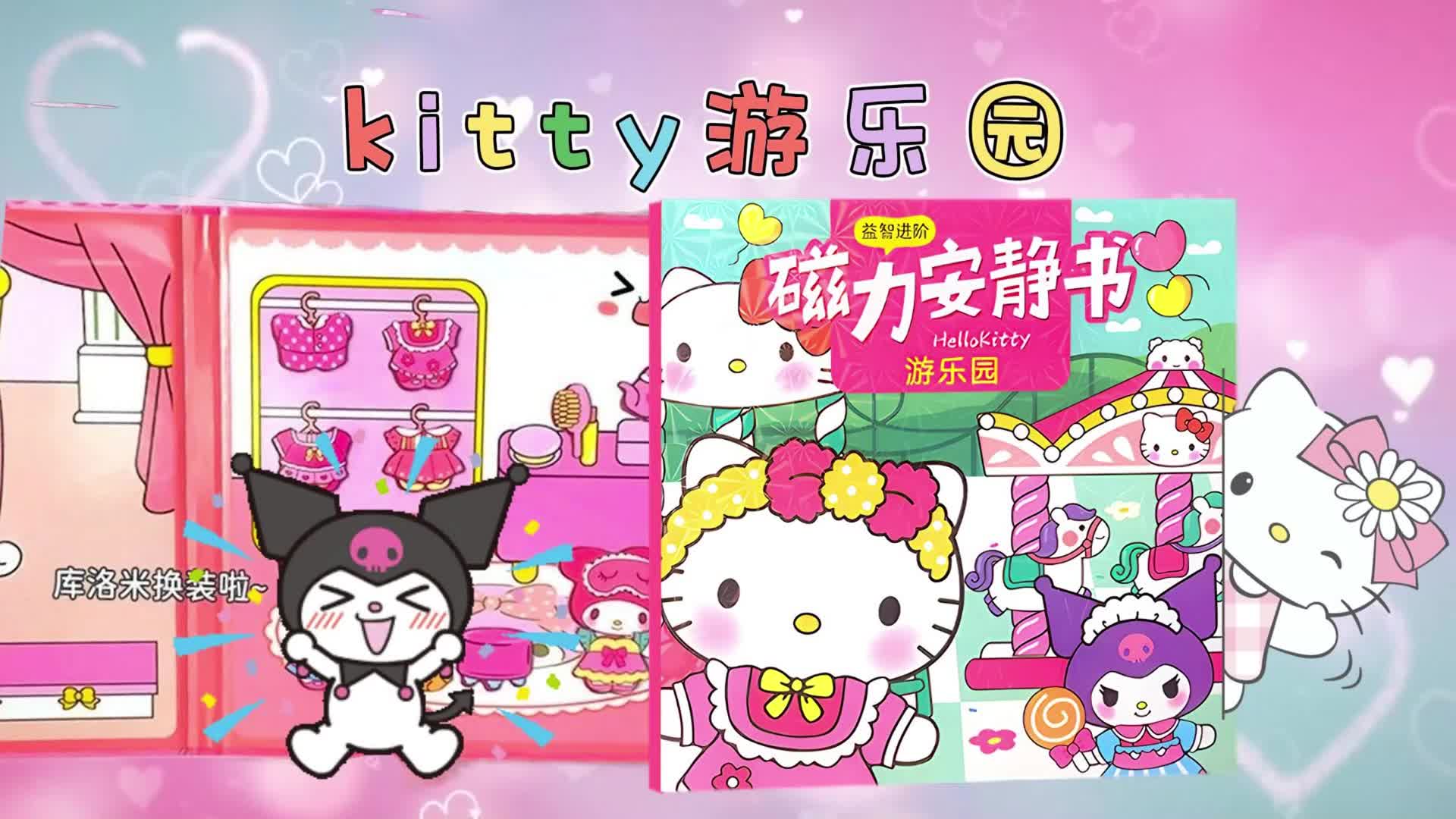 魔法女孩安静书 第4集视频封面图