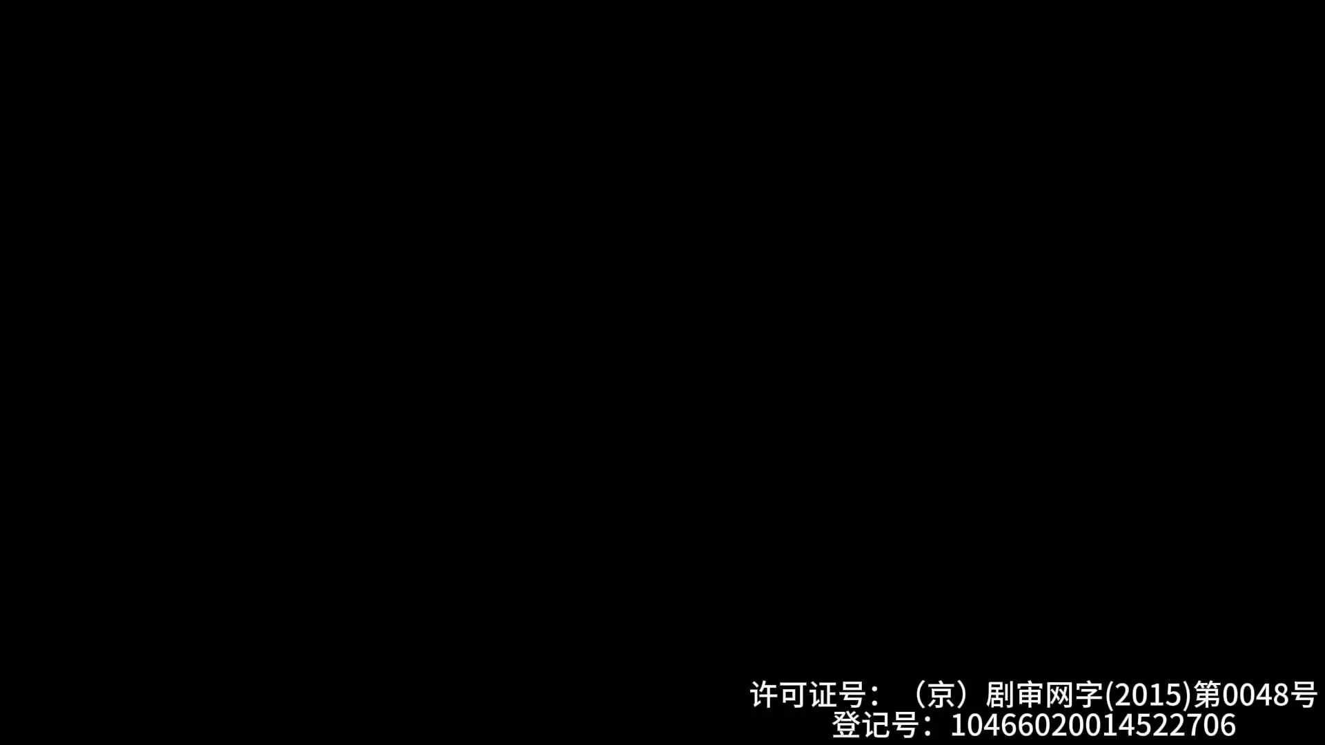 夜班医生第2季 6集
