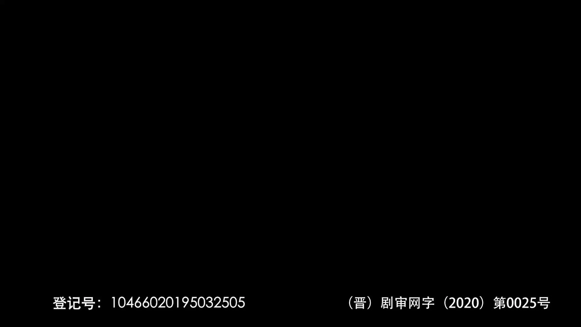 雪国列车第一季 6集