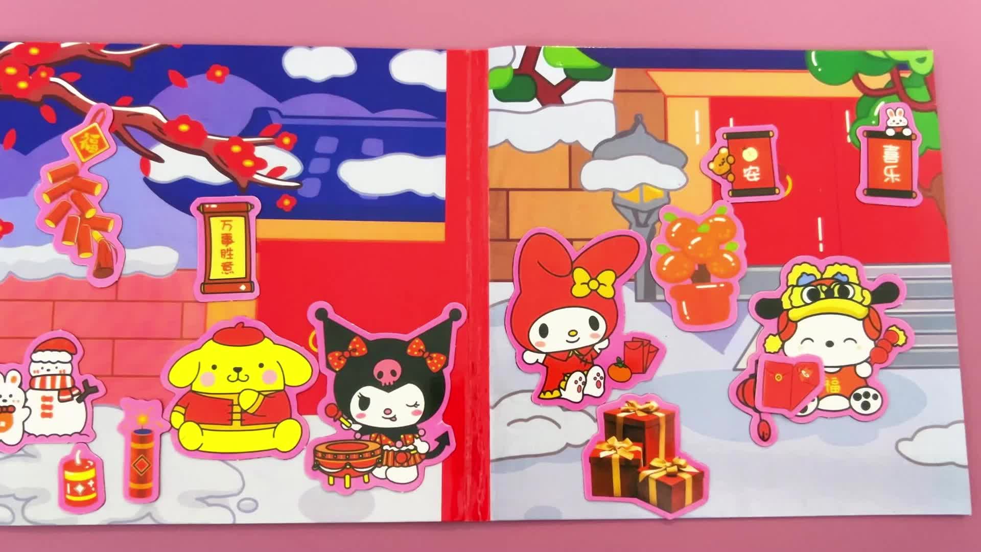 魔法女孩安静书 第14集视频封面图
