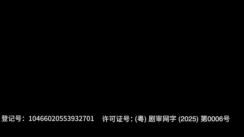 光环第二季 5集