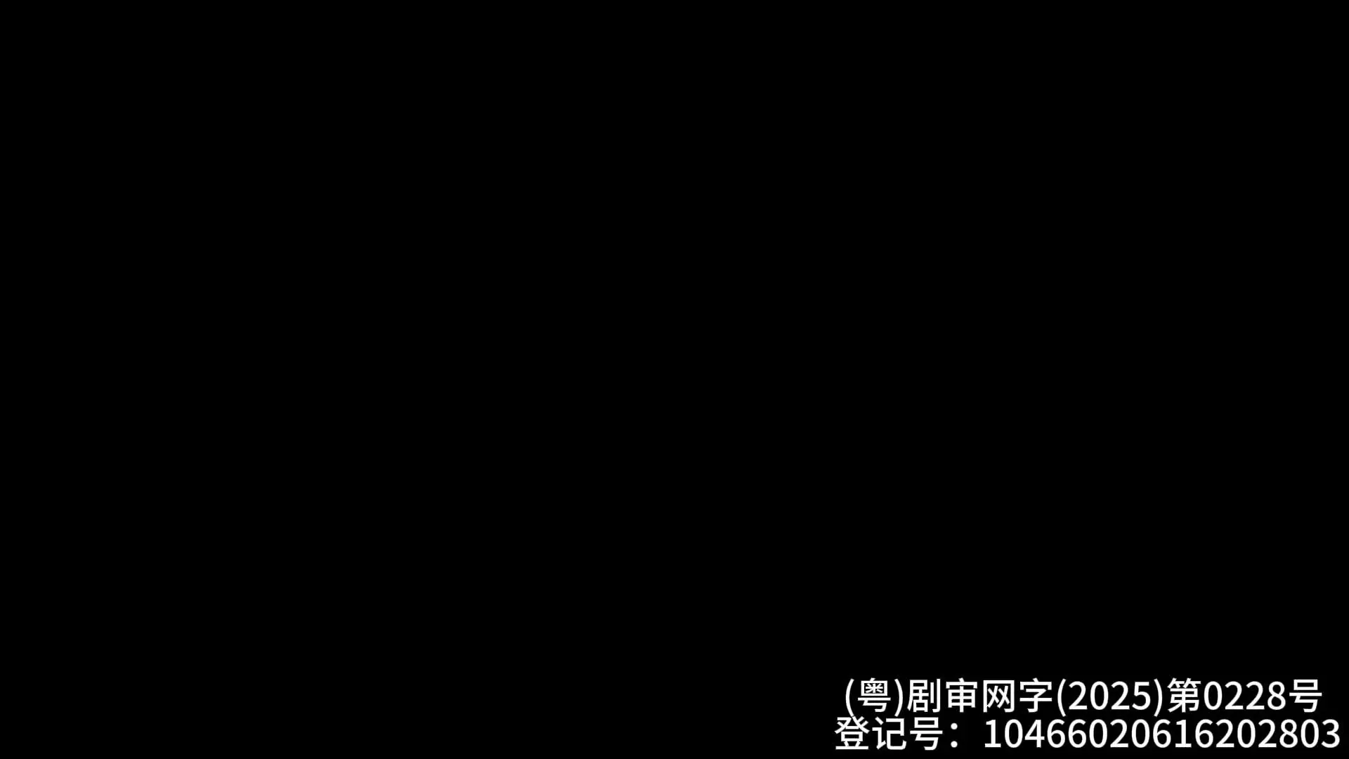 小兵阿福 10集