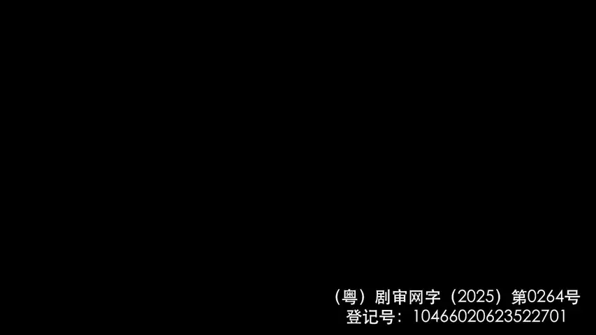 仁医莎姆 3集