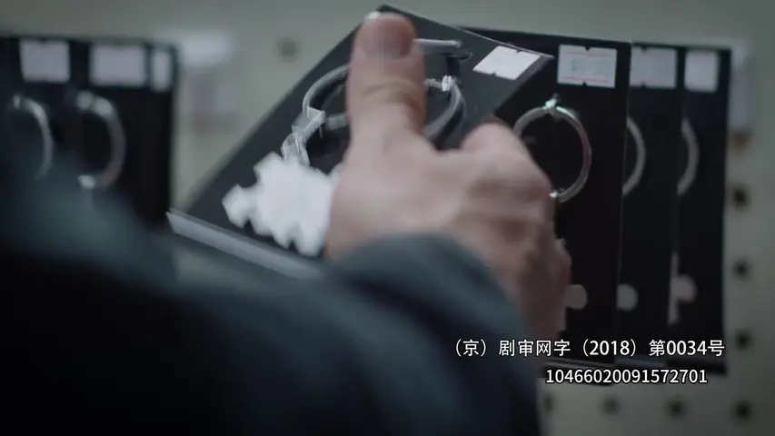 那时那处 9集
