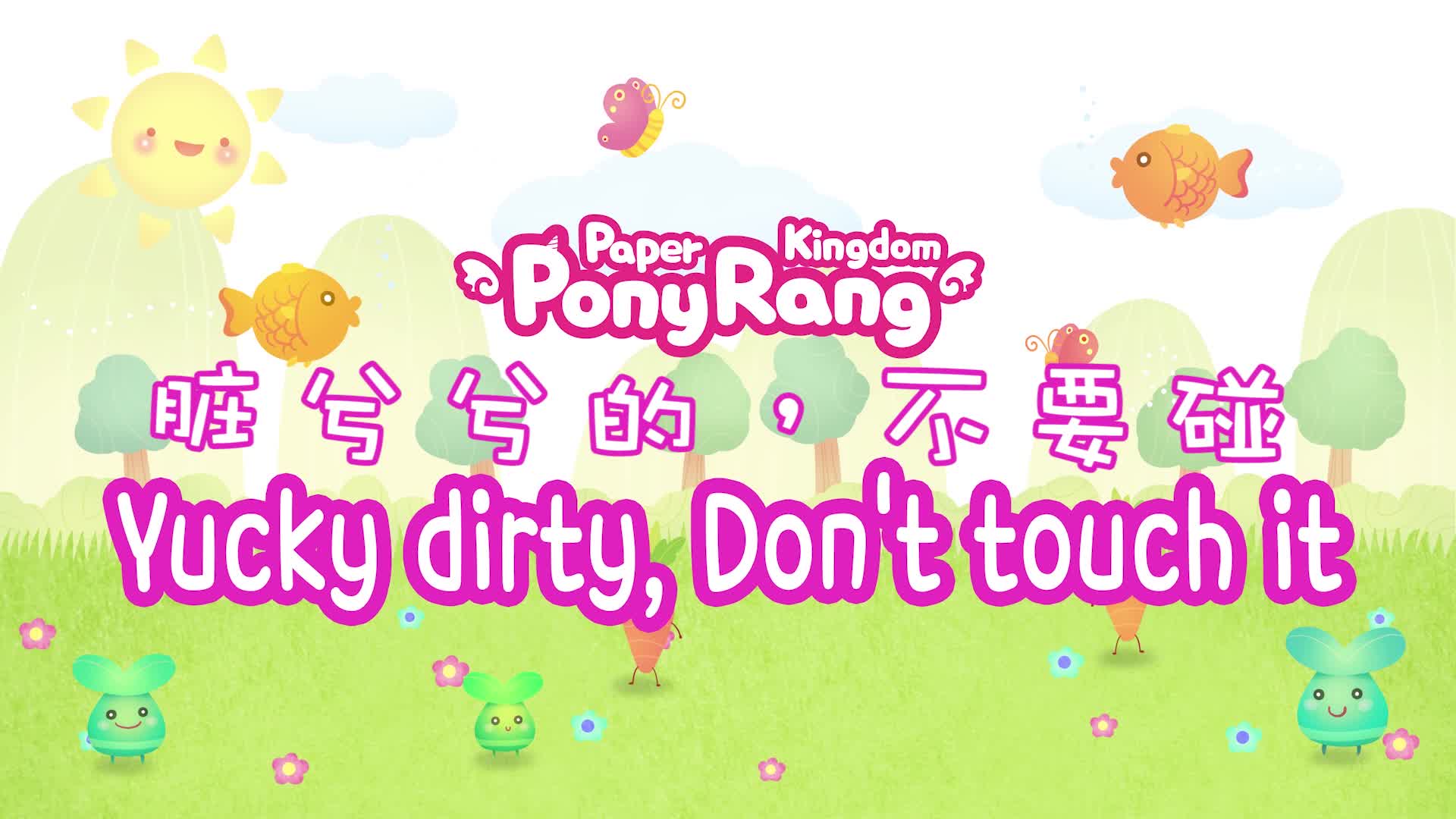 约克儿歌 第10集视频封面图