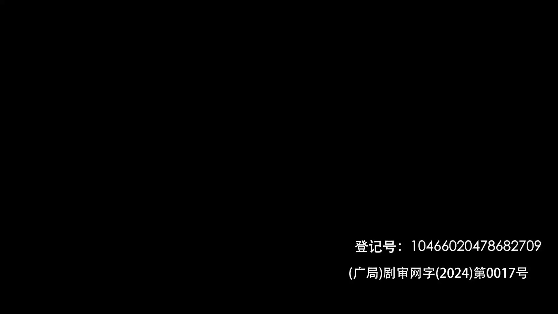死亡化学 6集