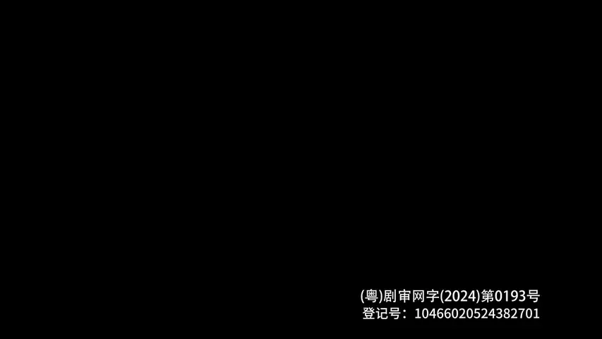 小镇疑云第一季 1集