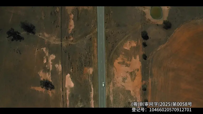 不眠第二季 4集