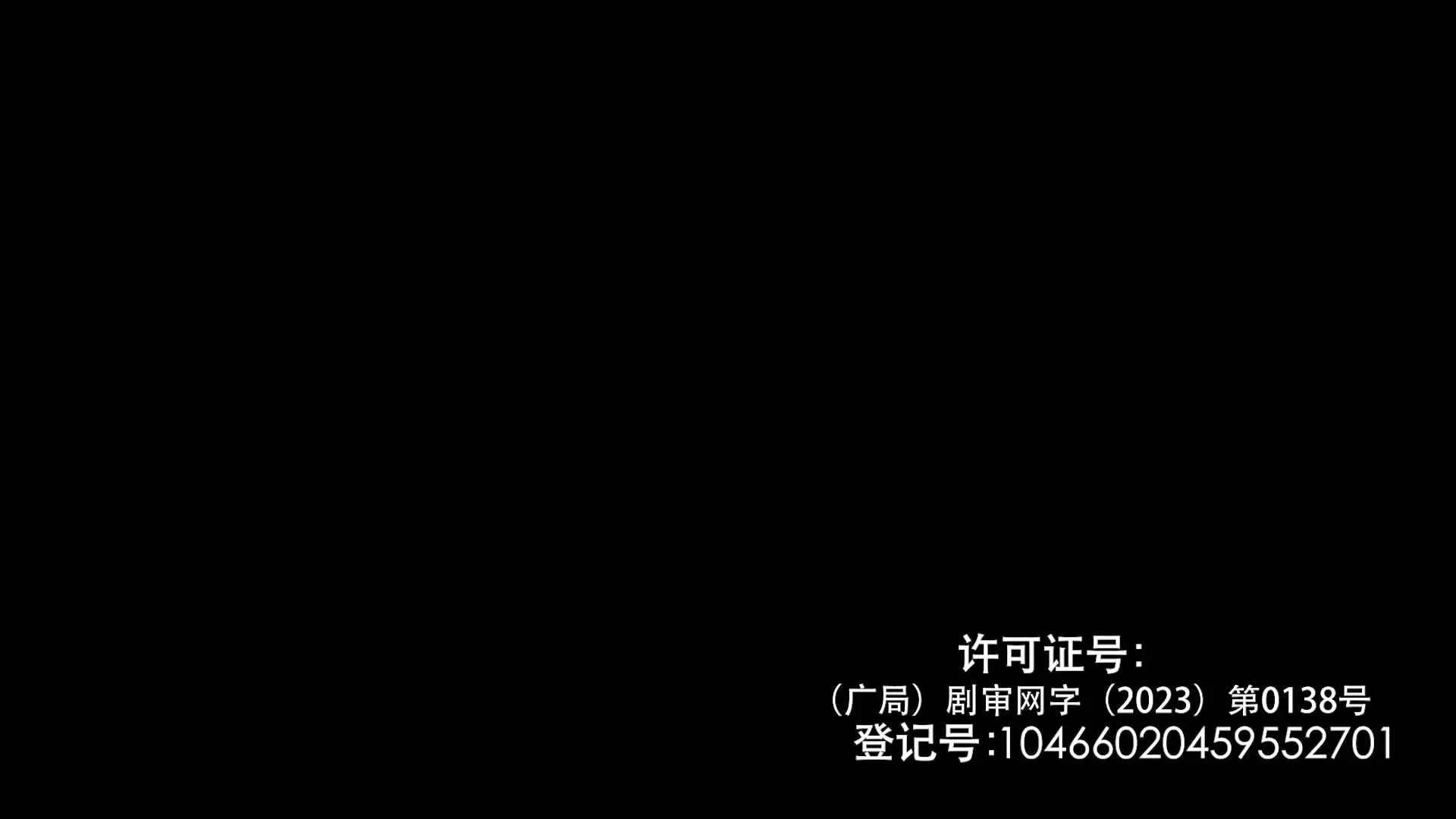 黄石第四季 2集