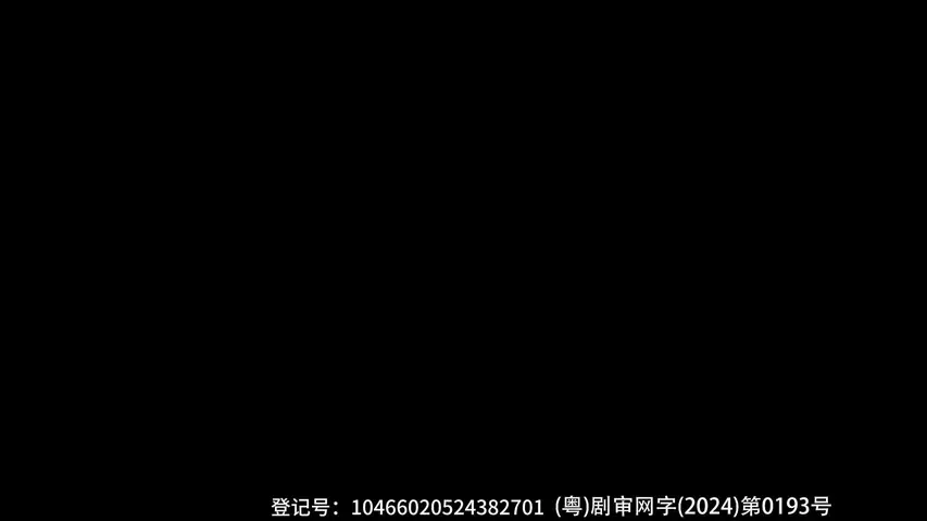 小镇疑云第一季 7集