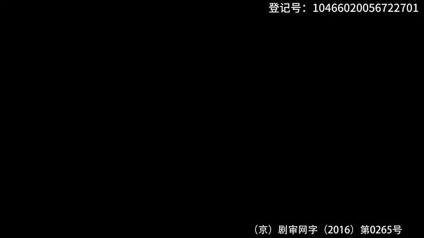 罪恶的灵魂第二季 6集