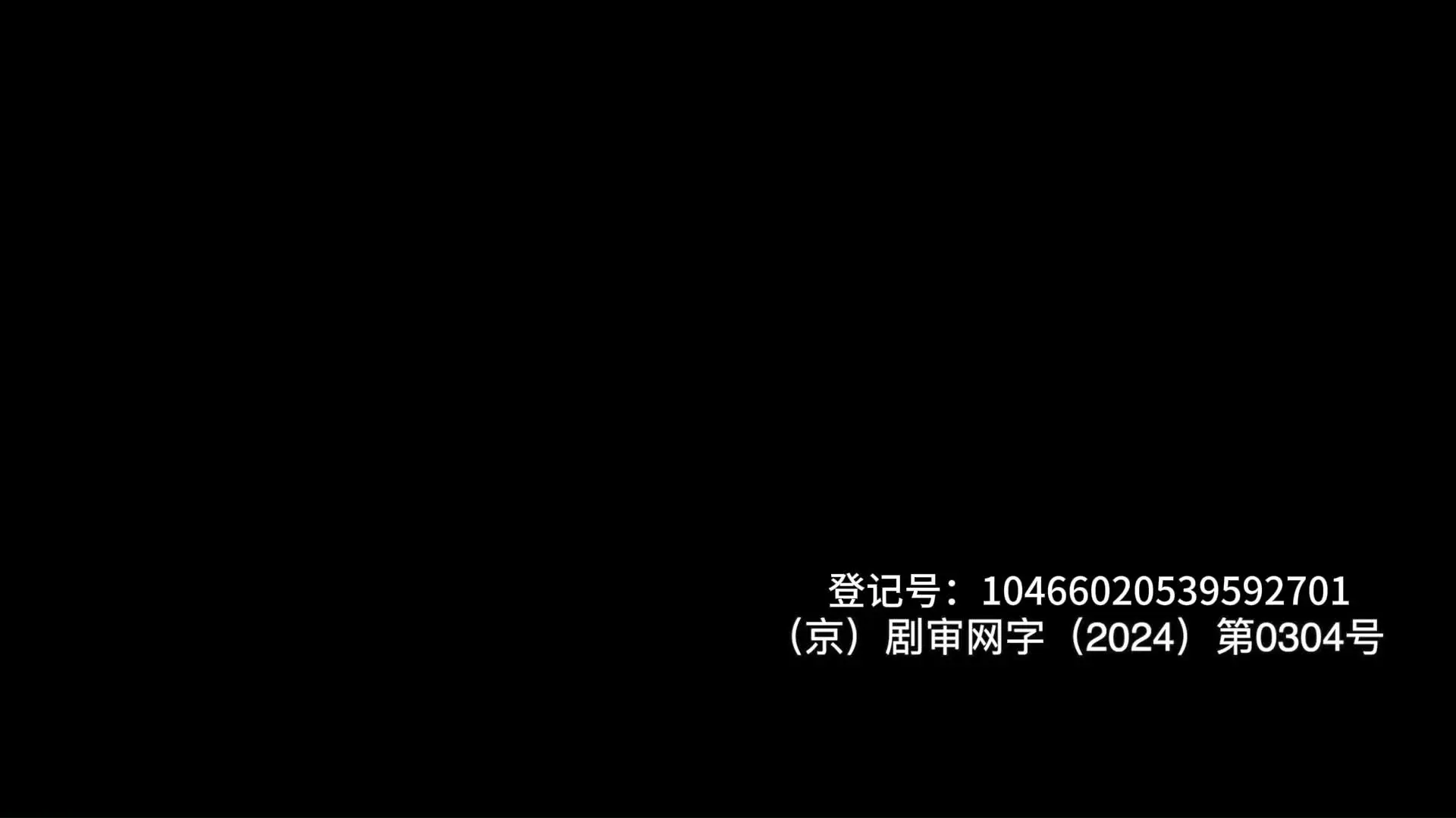 边隧谜案第一季 4集