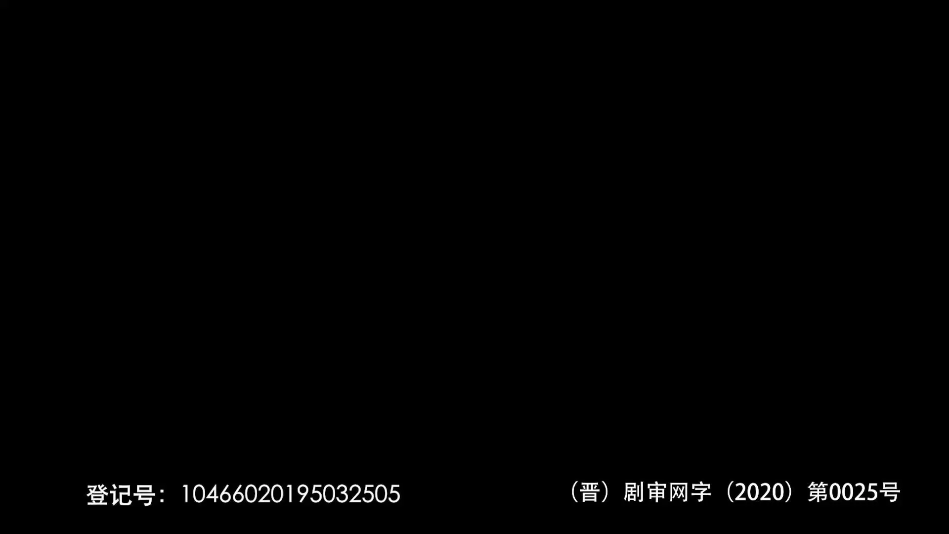 雪国列车第一季 8集