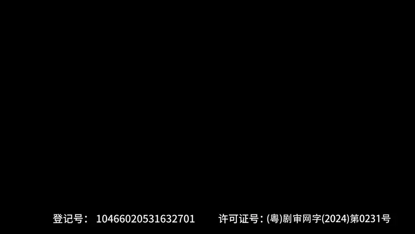 超越时间线第一季 4集