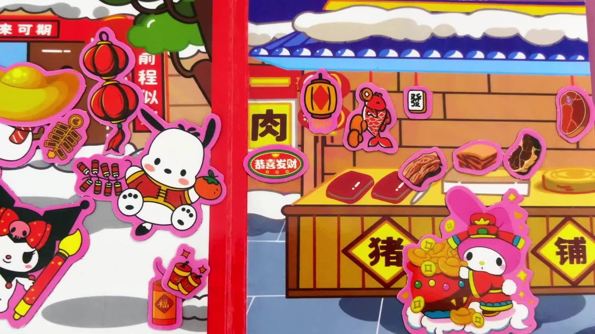 魔法女孩安静书 第15集视频封面图