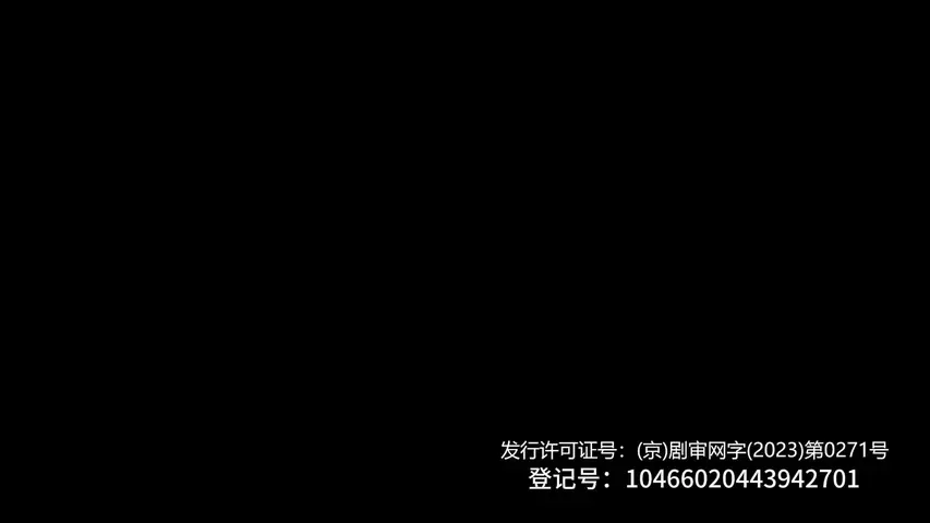 慕尼黑游戏第一季 6集