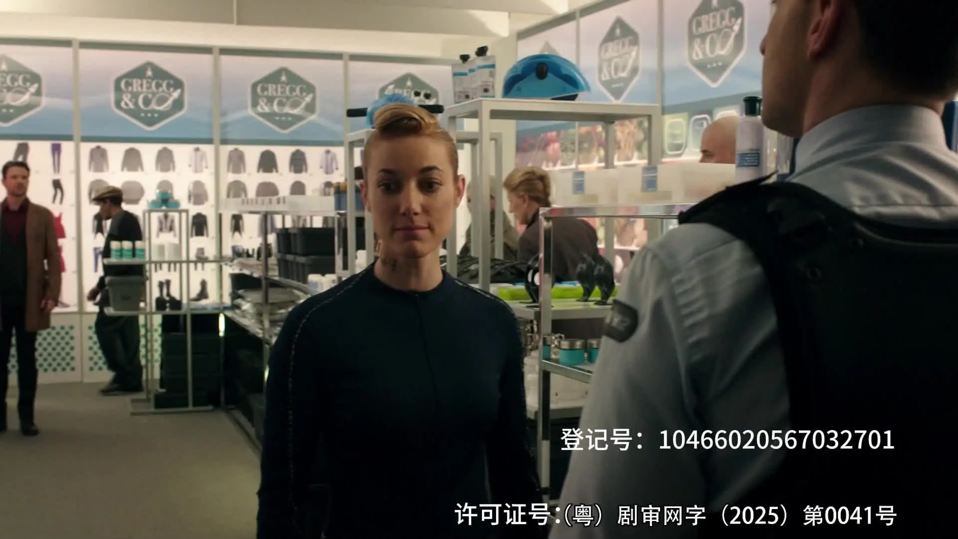 黑暗物质第三季 10集