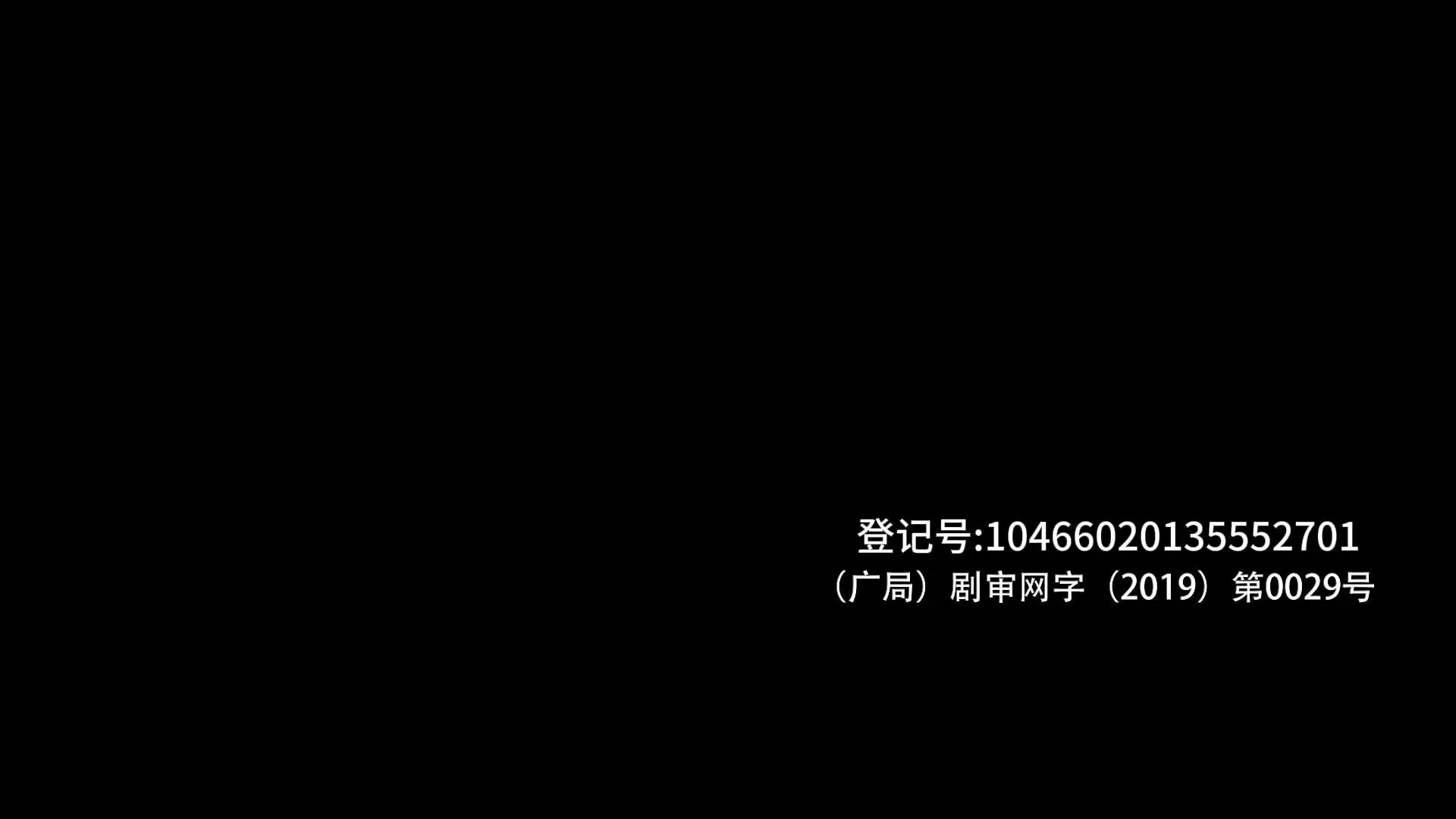 贴身保镖 1集