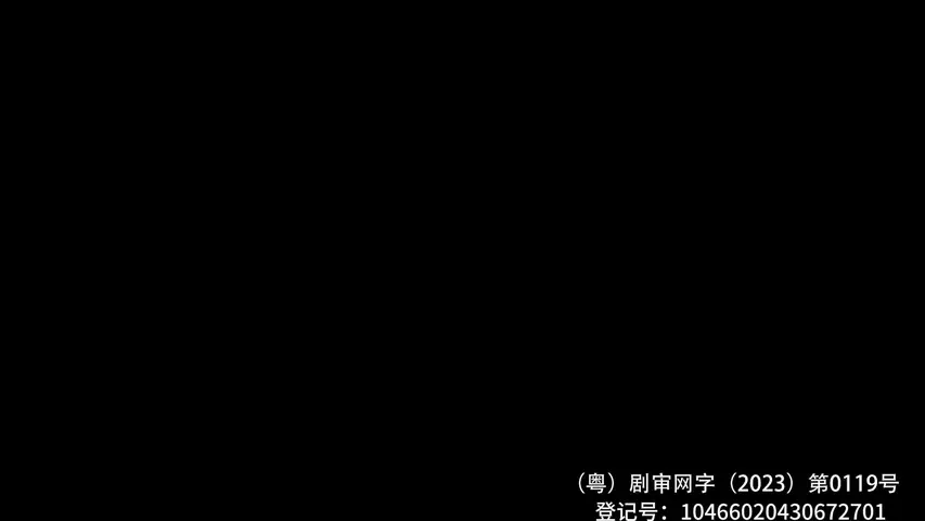 雷德利 第一季 2集