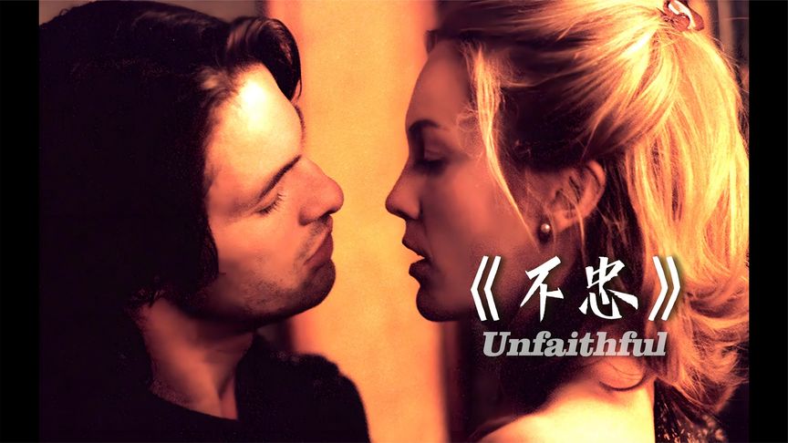 加入不忠主妇的喜悦是什么-西瓜视频