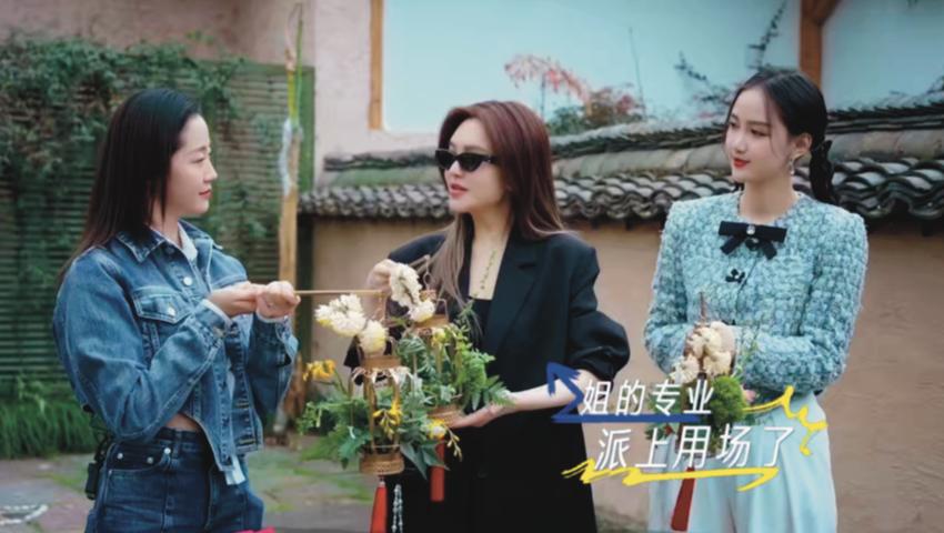 《她们的好时光》第1期