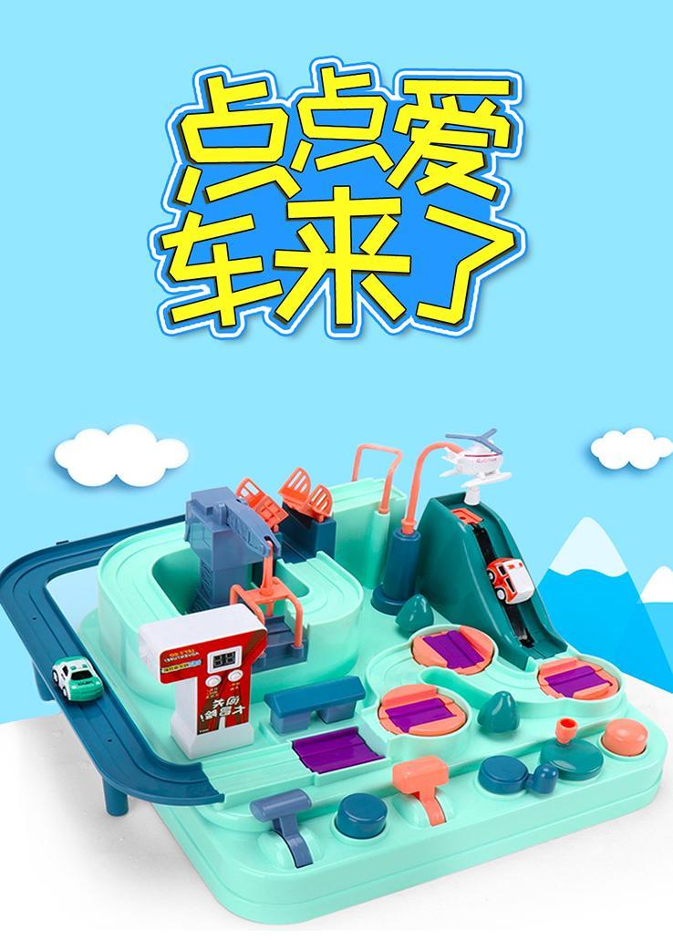 点点爱车来了