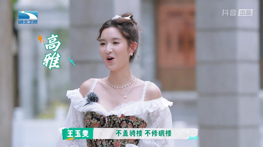 《全力以赴的行动派第三季》第4期
