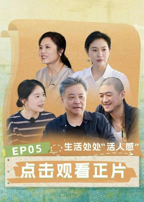 《一个文学的午后》第5期