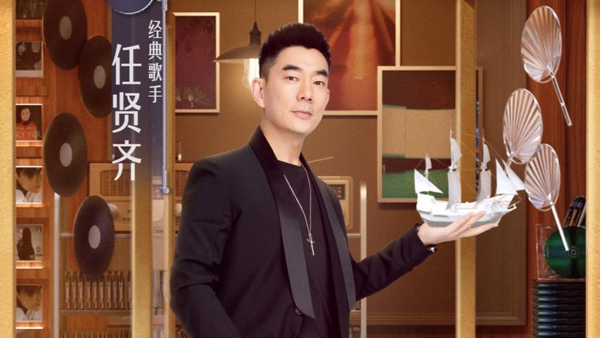 《百川综艺季》第7期