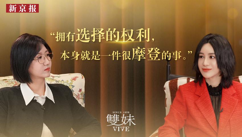 《生动的她》第6期