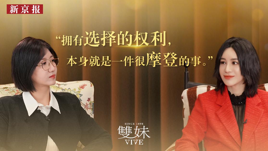 《生动的她》第6期视频封面图