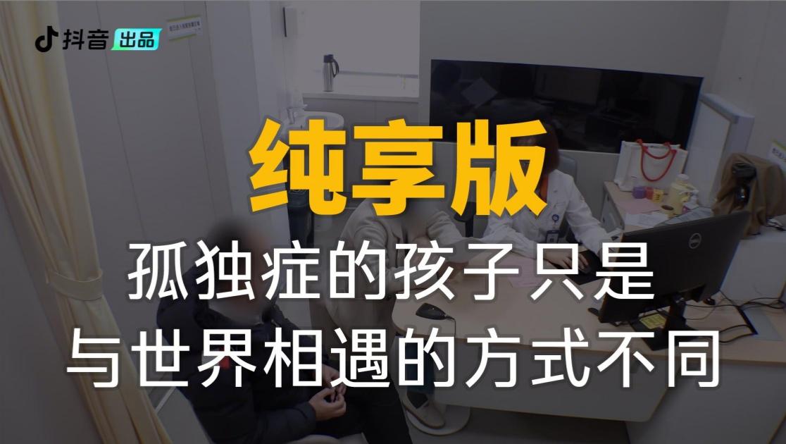 《你好，儿科医生第四季》第9集纯享版（中）视频封面图