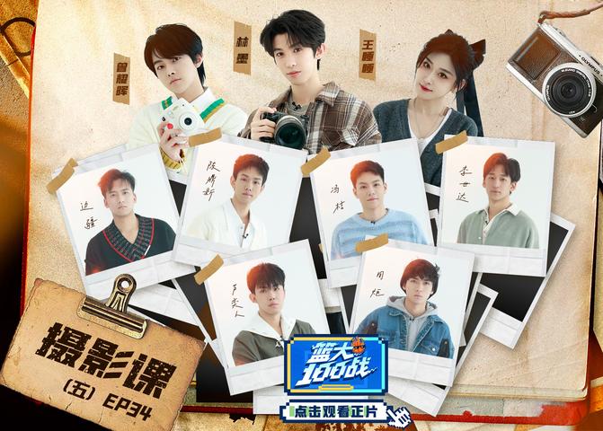 《篮大100战》第34期