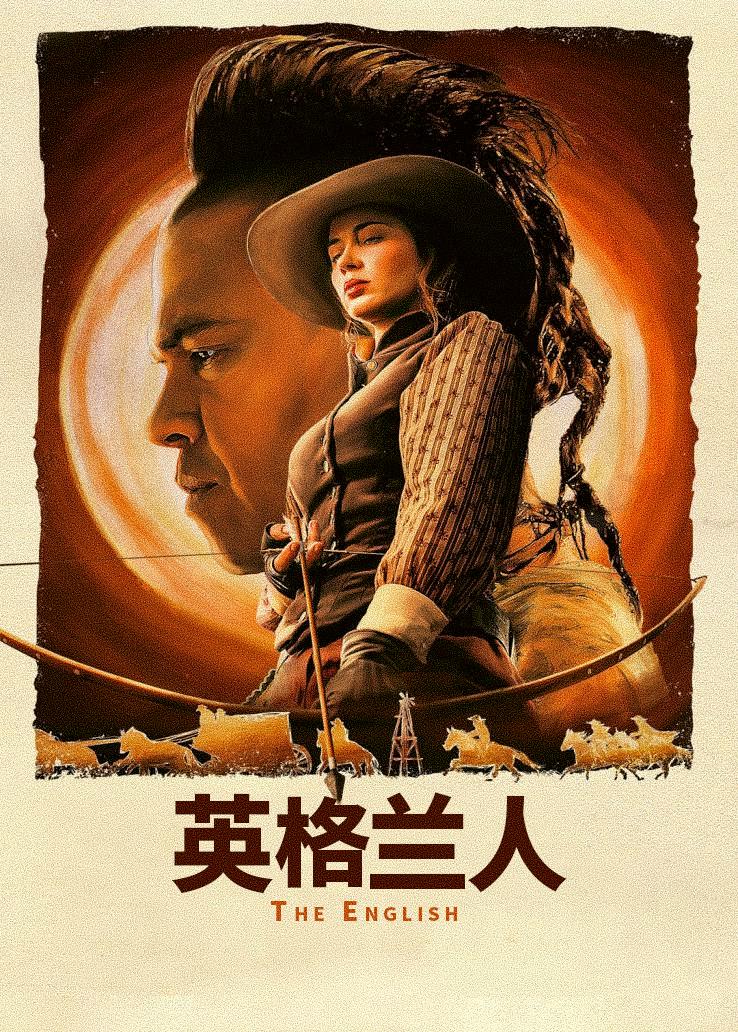 英格兰人
