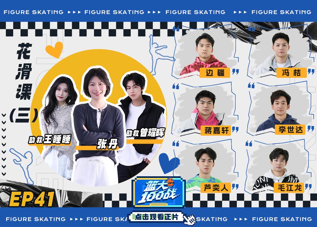 《篮大100战》第41期视频封面图