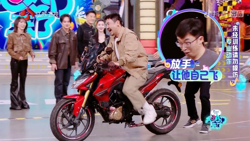 《大热门来了》第2期
