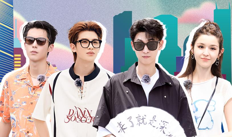 《全力以赴的行动派》第2期