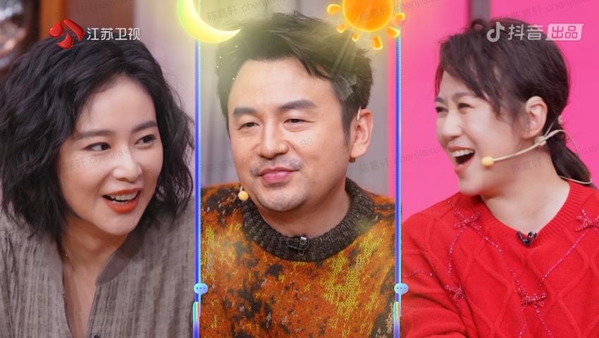《大热门来了》第3期