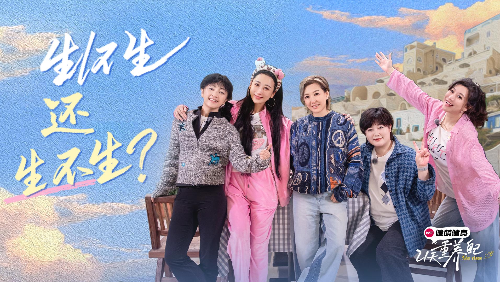 《21天重养自己》第3期视频封面图