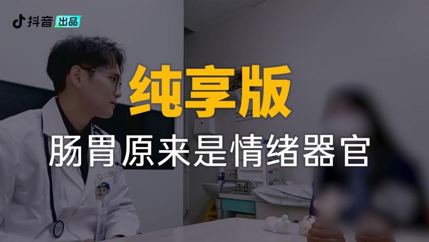 《你好，儿科医生第四季》第1集纯享版（中）