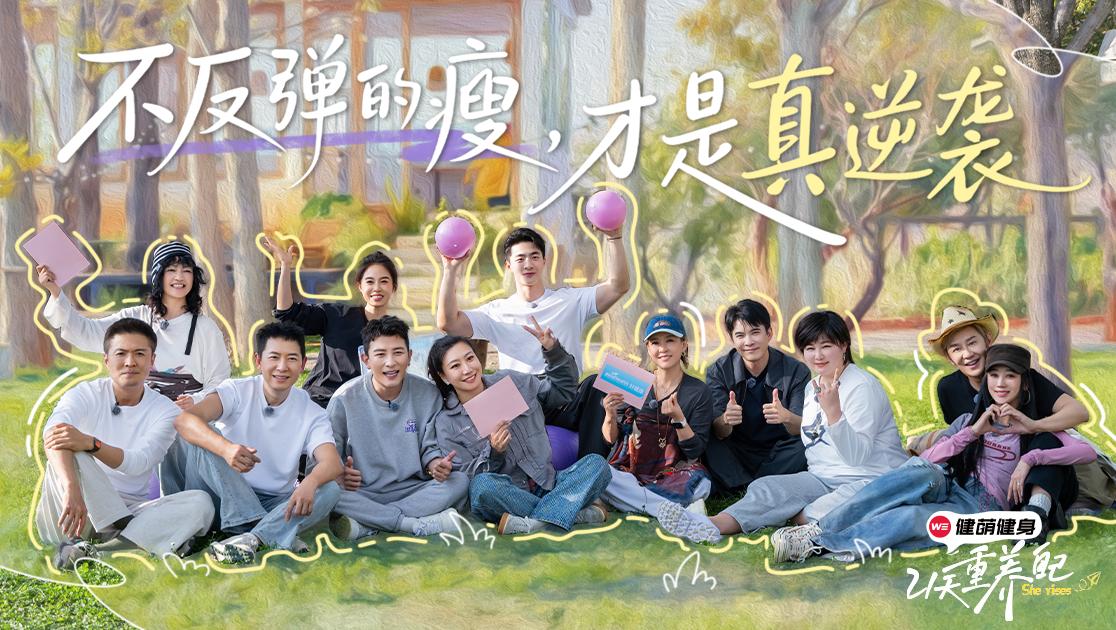 《21天重养自己》第8期视频封面图