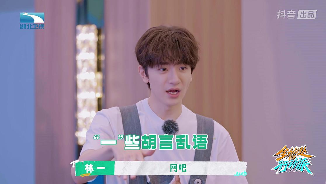 《全力以赴的行动派第三季》第5期视频封面图