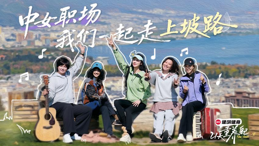 《21天重养自己》第5期