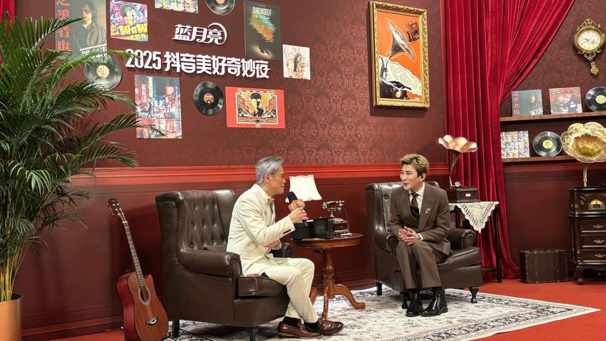 《抖音美好奇妙夜 2025》第2期