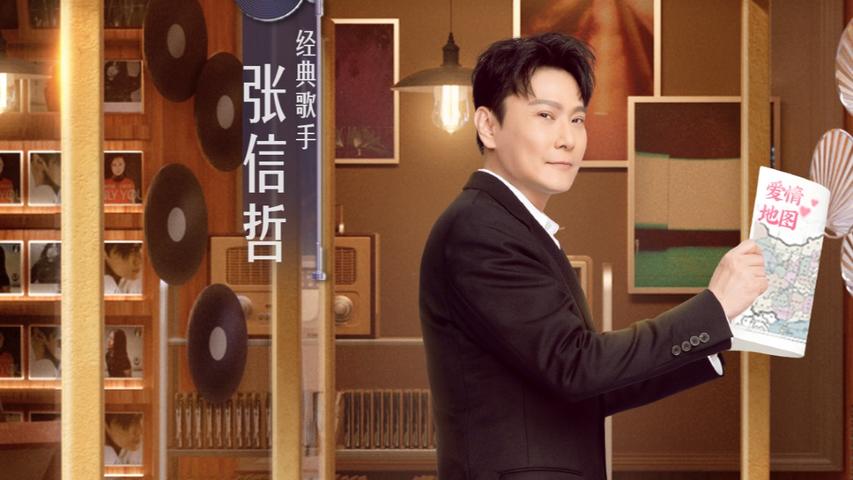 《百川综艺季》第9期