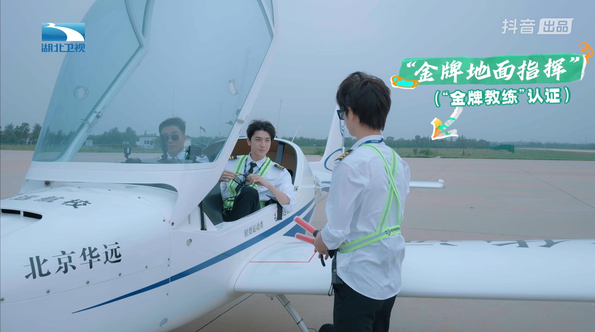 《全力以赴的行动派第三季》第7期视频封面图