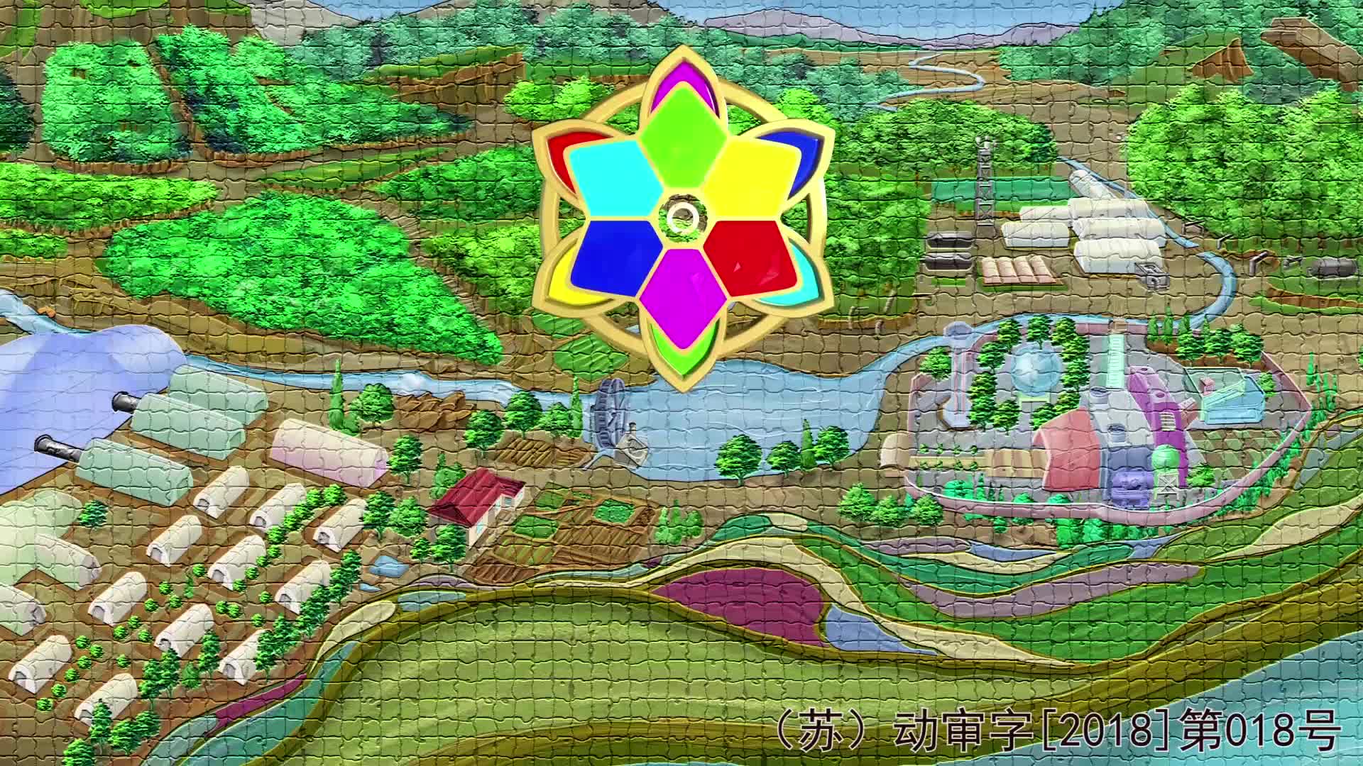 萌果乐多多之水果勋章第二季 第14集视频封面图